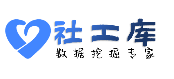 X-ray社工库国际酒店开房记录